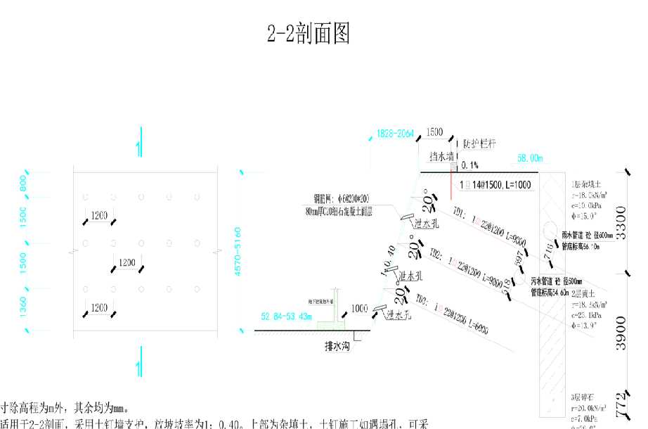 马鞍山花山区岩土工程设计