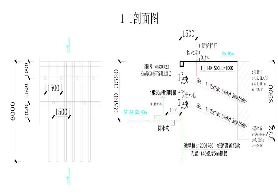 马鞍山花山区工程设计